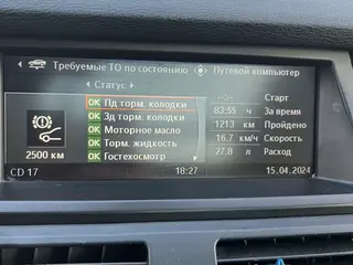 BMW X5, 2007