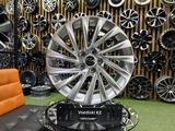 Диски TOYOTA LEXUS R-18*5*114.3 в наличии Astana за 240 000 тг. в Астана