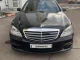 Mercedes-Benz S 500 2008 года за 9 000 000 тг. в Астана