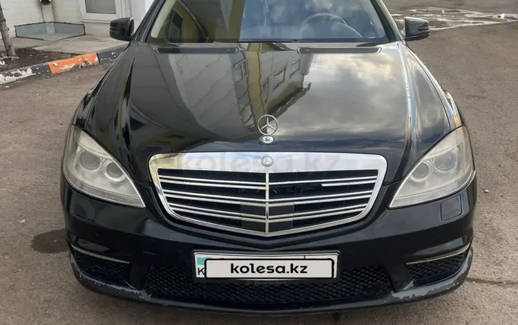 Mercedes-Benz S 500 2008 года за 9 000 000 тг. в Астана