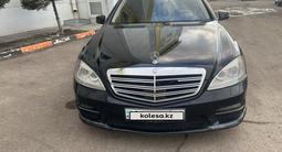 Mercedes-Benz S 500 2008 годаүшін9 500 000 тг. в Астана – фото 3