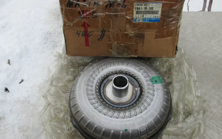 Гидромуфта гидротрансформатор АКПП Мazda 99-2004 за 20 000 тг. в Алматы