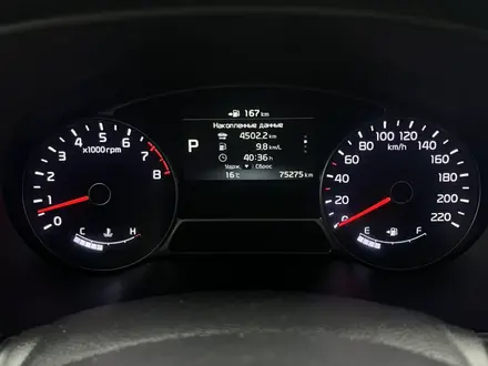 Kia Soul 2018 года за 8 400 000 тг. в Алматы – фото 12