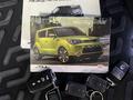 Kia Soul 2018 года за 8 400 000 тг. в Алматы – фото 22