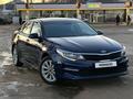 Kia Optima 2017 годаfor8 450 000 тг. в Уральск – фото 2