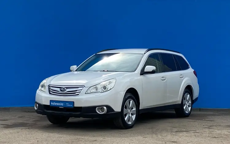 Subaru Outback 2011 годаүшін7 720 000 тг. в Алматы