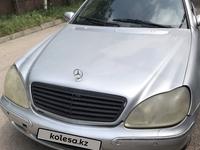 Mercedes-Benz S 320 2000 года за 2 000 000 тг. в Алматы