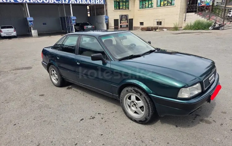 Audi 80 1994 года за 1 700 000 тг. в Тараз