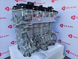 Двигатель на Kia на Hyundai G4NA за 580 000 тг. в Алматы