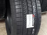 285/50R20 Yokohama Geolandar H/T G056үшін85 000 тг. в Алматы