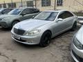 Mercedes-Benz S 350 2005 года за 6 500 000 тг. в Астана