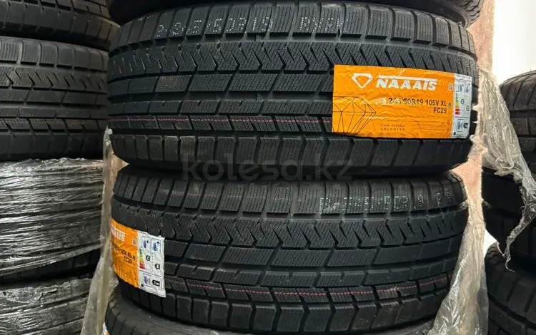 245/50 R19 за 48 000 тг. в Алматы