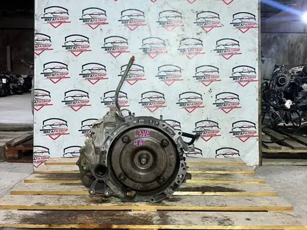 АКПП MAZDA L3 LF 2.3L 2.0L 4-СТУПКА 2WD ИЗ ЯПОНИИ за 150 000 тг. в Астана