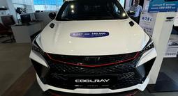 Geely Coolray Comfort 2025 годаүшін8 990 000 тг. в Астана