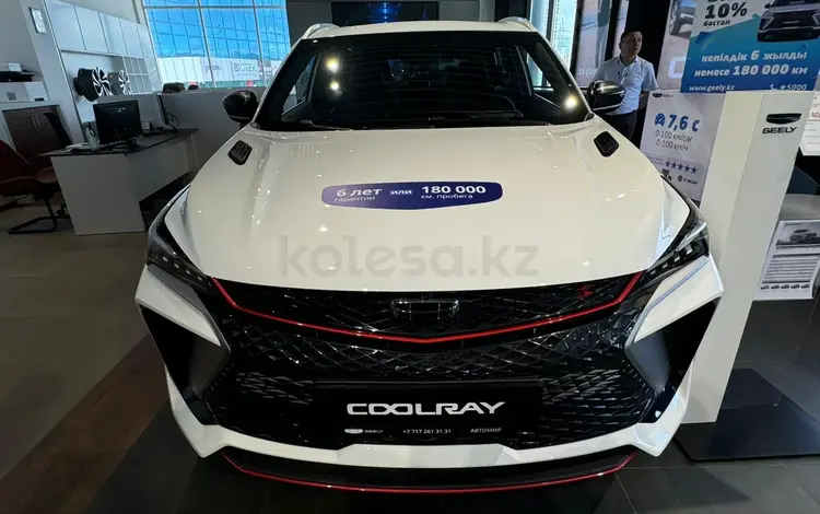 Geely Coolray Comfort 2025 годаүшін9 290 000 тг. в Астана