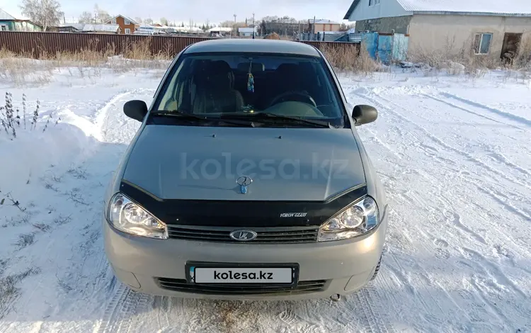 ВАЗ (Lada) Kalina 1118 2007 годаfor1 370 000 тг. в Кокшетау