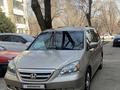 Honda Odyssey 2005 года за 5 800 000 тг. в Алматы – фото 3