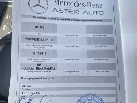 Mercedes-Benz GL 500 2014 года за 18 500 000 тг. в Шымкент – фото 10