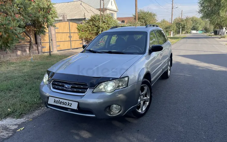 Subaru Outback 2005 года за 4 600 000 тг. в Алматы