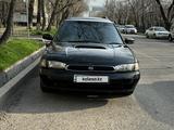 Subaru Legacy 1995 года за 1 600 000 тг. в Алматы