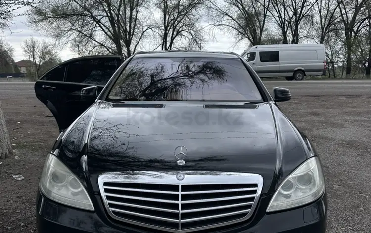 Mercedes-Benz S 500 2006 годаүшін8 000 000 тг. в Алматы