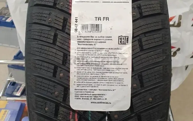 Шины Continental 265/50/r20 Ice contact 3 за 170 000 тг. в Алматы