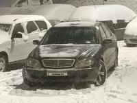 Mercedes-Benz S 320 2001 годаүшін4 500 000 тг. в Усть-Каменогорск