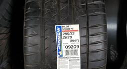 Michelin pilot sport 4s 255/40 R20 V 285/35 R20үшін900 000 тг. в Алматы – фото 4