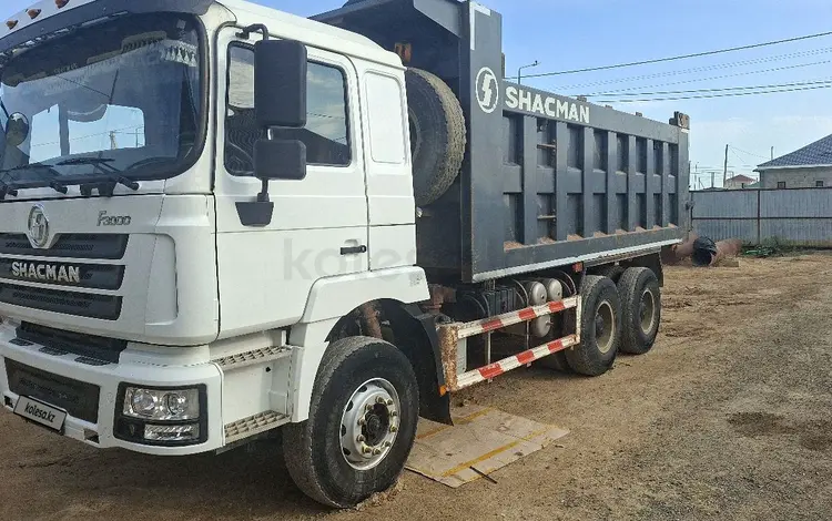 Shacman (Shaanxi)  F3000 2023 года за 25 000 000 тг. в Атырау