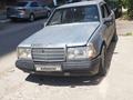 Mercedes-Benz E 230 1989 годаүшін850 000 тг. в Алматы