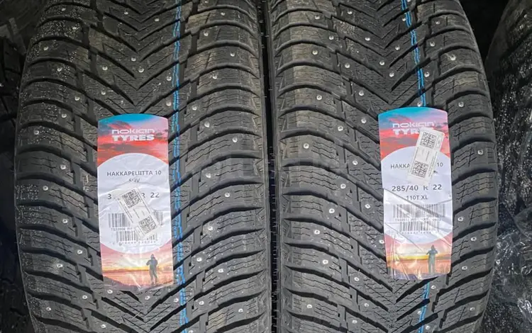 Nokian Hakapelita 10 285/40 R22 V 315/35 R22 Porscheүшін1 800 000 тг. в Астана