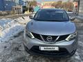 Nissan Qashqai 2014 годаfor7 000 000 тг. в Алматы – фото 4