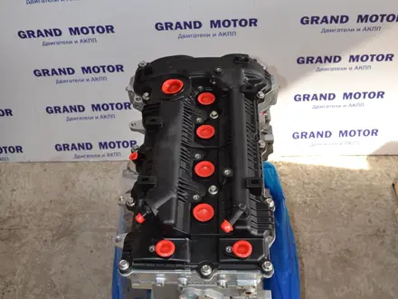 Новый двигатель на Хюндай G4NA 2.0 за 580 000 тг. в Алматы