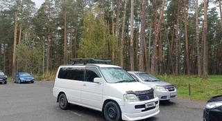 Honda Stepwgn 2001 года за 3 200 000 тг. в Павлодар