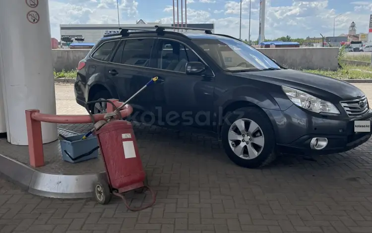 Subaru Outback 2010 года за 4 200 000 тг. в Караганда