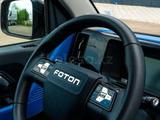 Foton  Xiangling Q 2024 годаүшін7 500 000 тг. в Алматы – фото 5