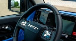 Foton  Xiangling Q 2024 года за 7 500 000 тг. в Алматы – фото 5