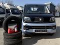 Foton  Xiangling Q 2024 года за 8 500 000 тг. в Алматы