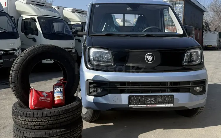 Foton  Xiangling Q 2024 года за 8 500 000 тг. в Алматы