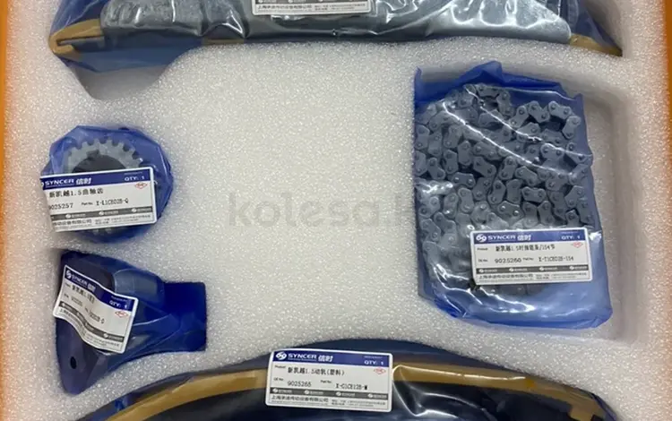 Комплект ГРМ V5 за 4 500 тг. в Астана