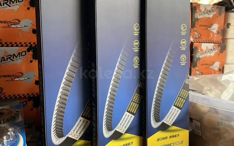 Ремень Вариатора на Мопед Скутер 743х20х30 за 4 500 тг. в Алматы