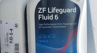 Оригинальная масло на коробку Bmw ZF Fluid 6 за 20 000 тг. в Алматы