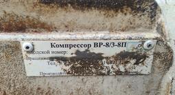 Компрессор на цементовоз Камаз в Алматы – фото 4