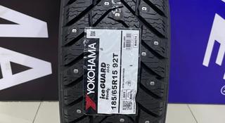 Yokohama 2024 Ice Guard IG65 185/65R15 92T за 31 500 тг. в Алматы