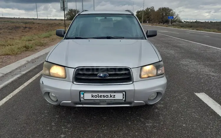 Subaru Forester 2003 года за 2 800 000 тг. в Шу