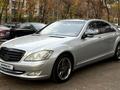 Mercedes-Benz S 500 2007 года за 8 700 000 тг. в Алматы