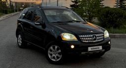 Mercedes-Benz ML 350 2007 годаfor5 350 000 тг. в Караганда – фото 4