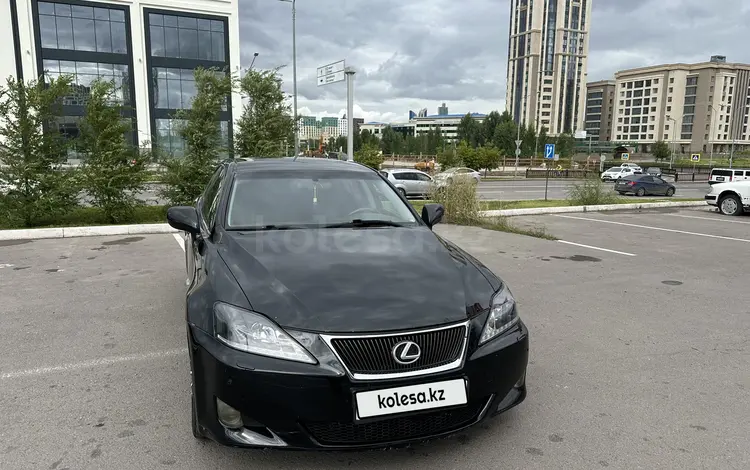 Lexus IS 250 2006 годаүшін5 800 000 тг. в Астана