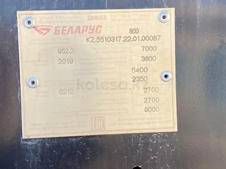 Беларус  952.2 2019 года за 10 000 000 тг. в Жаркент – фото 5