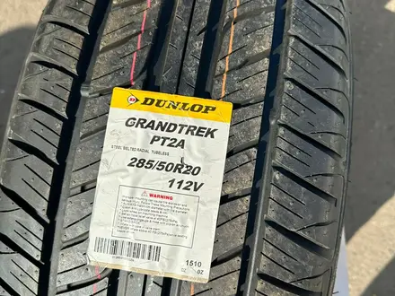 285/50/20 dunlop лето за 650 000 тг. в Алматы